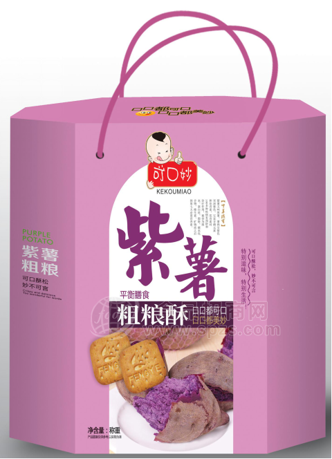 紫薯粗粮酥大礼盒