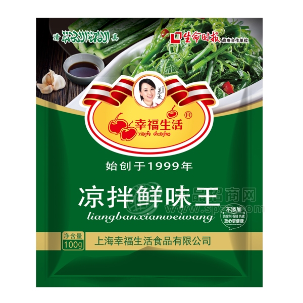 幸福生活 凉拌鲜味王 调味品调味料 100g