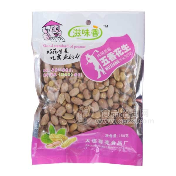 滋味香五香花生150g 休闲食品