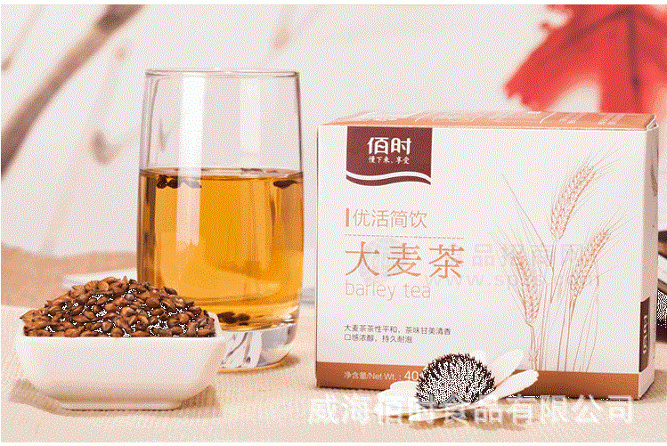 40g韩国盒装原味烘焙大麦茶 特级***养胃花草茶