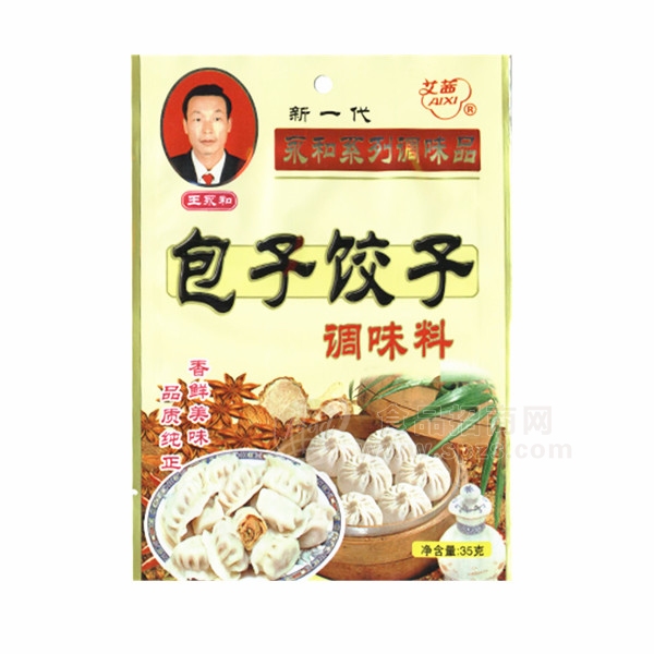 艾茜  包子饺子调味料