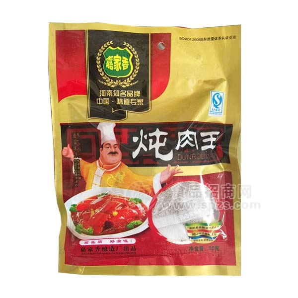 嘉家香炖肉王调味品50g