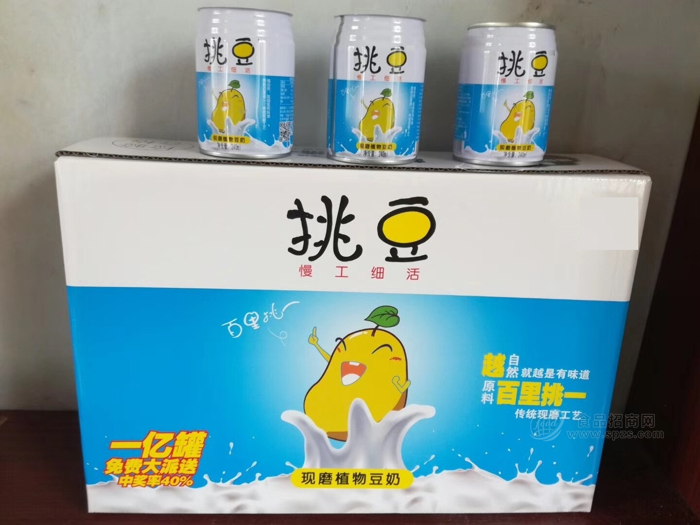 挑豆 现磨豆浆 植物蛋白饮料 乳饮料 礼盒 240ml