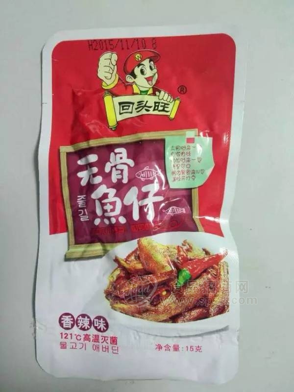 回头旺 香辣味鱼仔 QQ鱼 一元包 湖南麻辣熟食