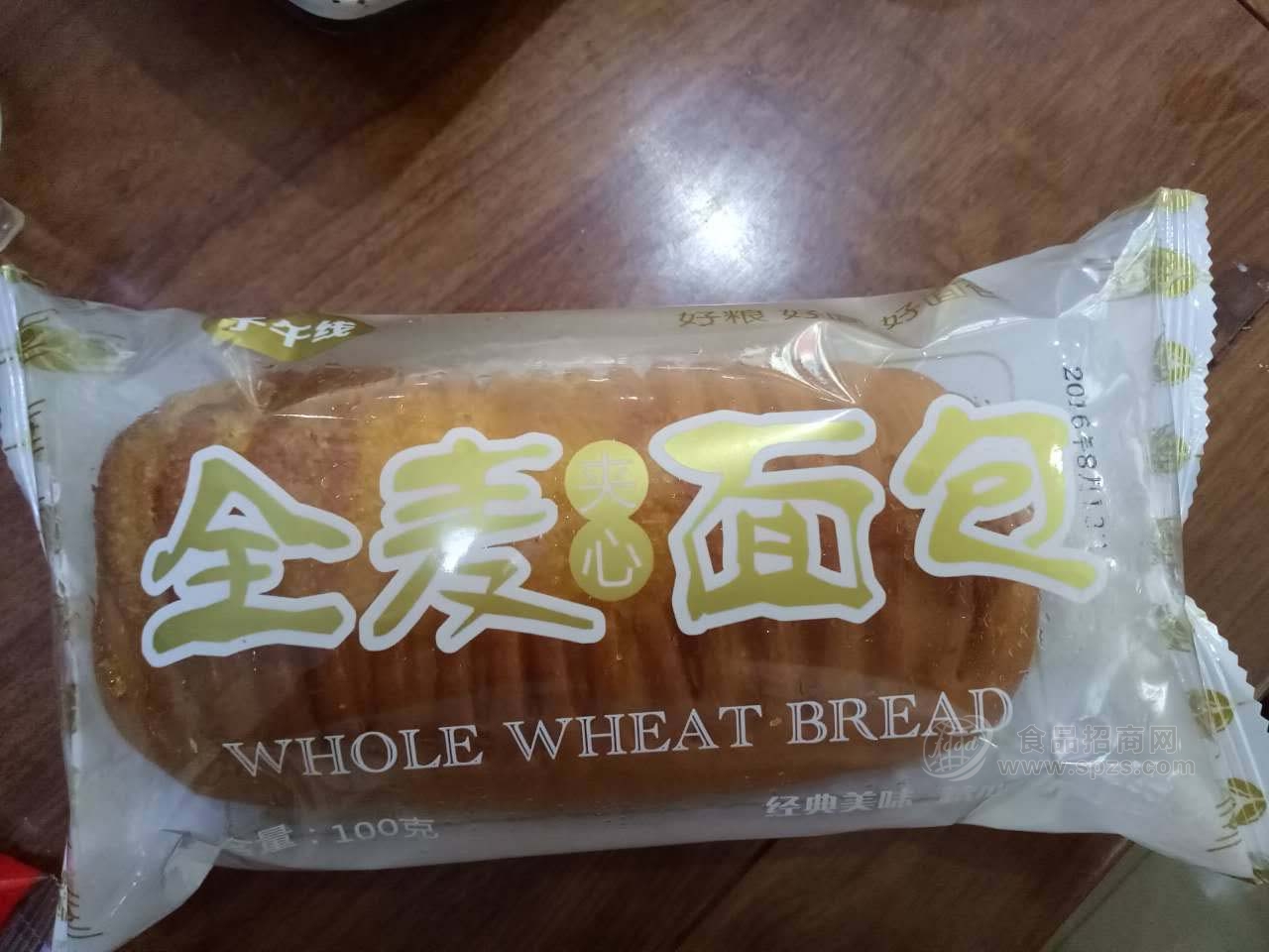 全麦夹心面包