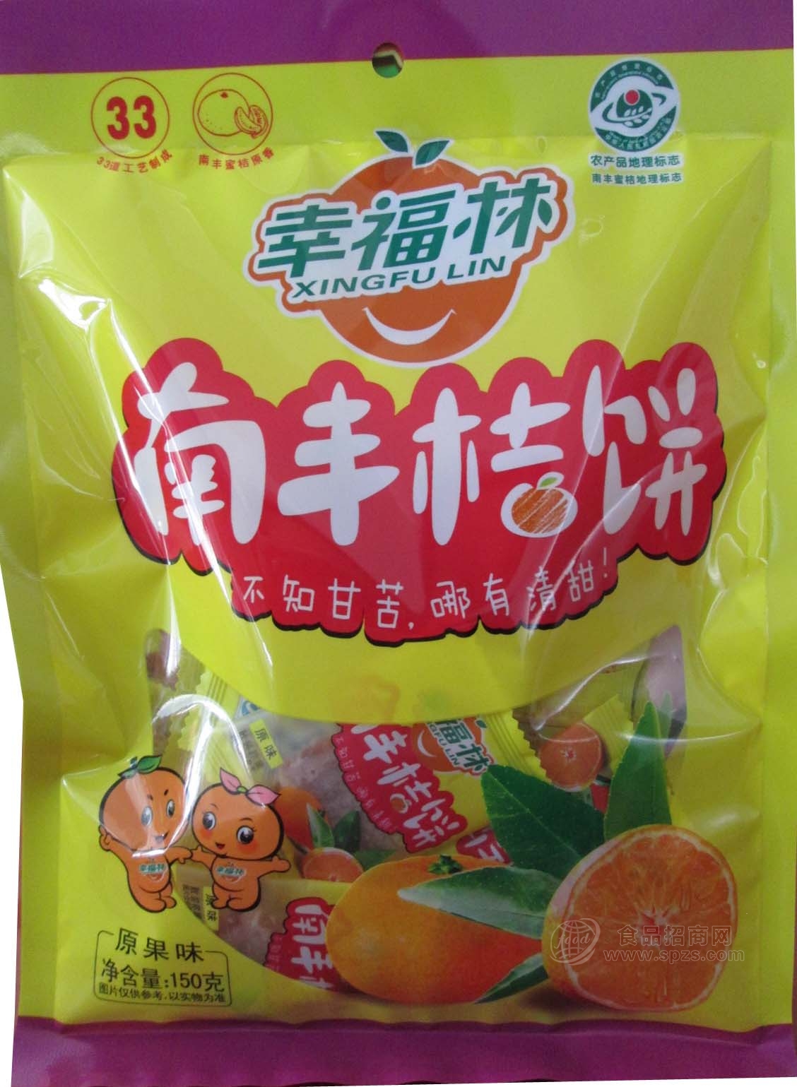 南丰桔饼原果味150g