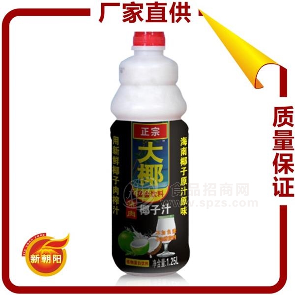 大椰 果肉椰子汁 1.25L 全国招商