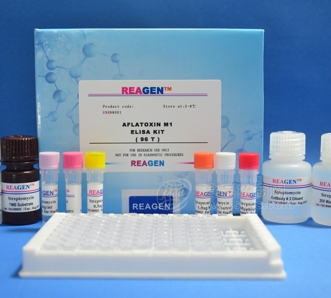 REAGEN T-2**酶联免疫反应检测试剂盒