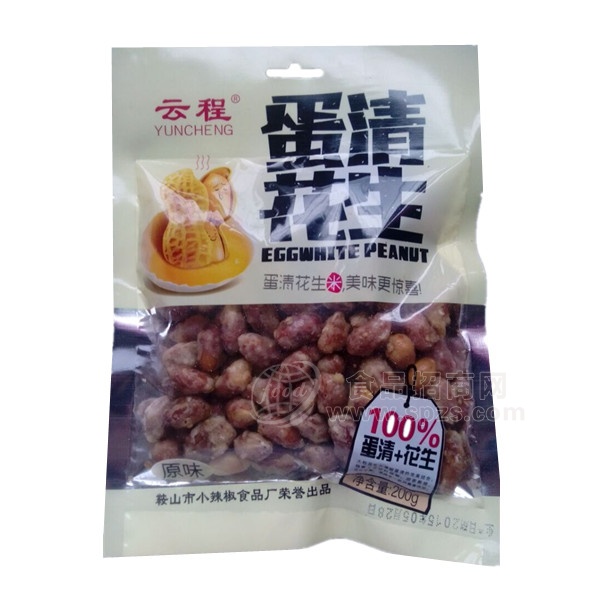 云程 蛋清花生 休闲食品 200g