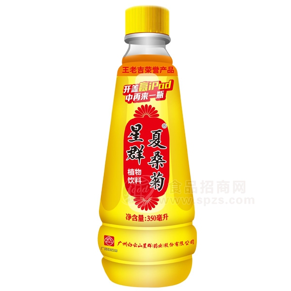 星群夏桑菊350ml