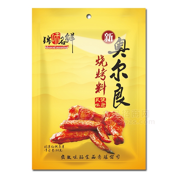 锦味名鲜奥尔良烧烤料调味料50g