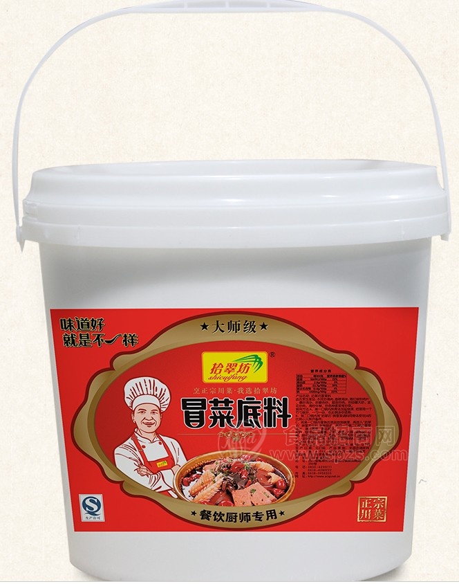 拾翠坊正宗成都火锅冒菜麻辣烫底料调料