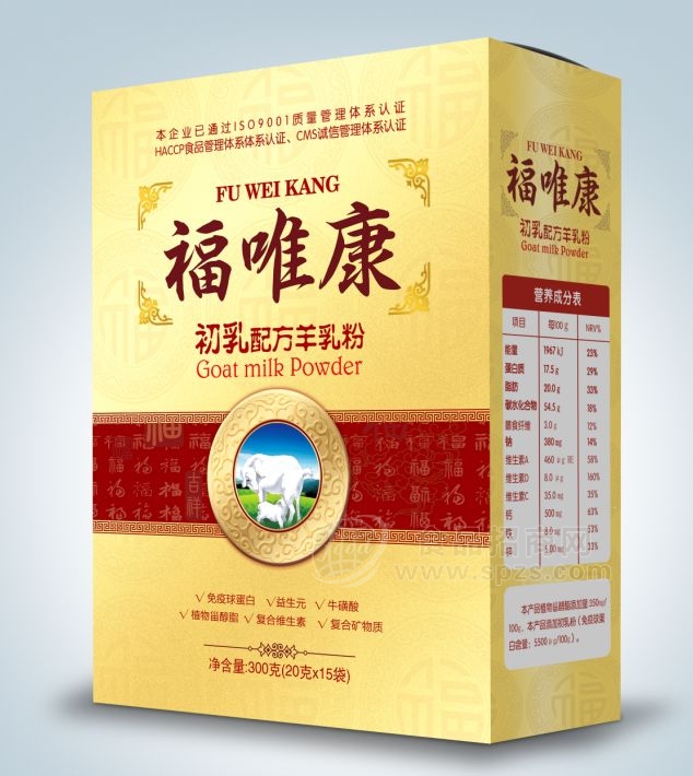 老年人羊奶粉厂家批发福唯康品牌