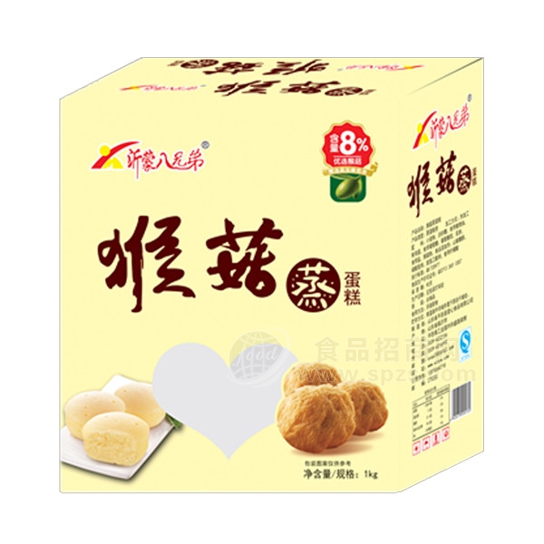 沂蒙八兄弟 猴菇蒸蛋糕糕点礼盒 1kg