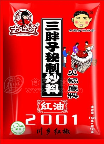 2001大胜财三胖子火锅底料（红油）158+10g