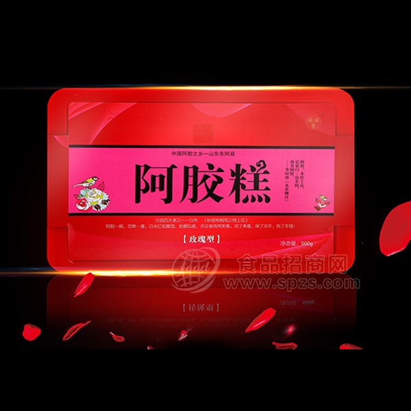 东阿国禧堂阿胶糕 玫瑰型 500g