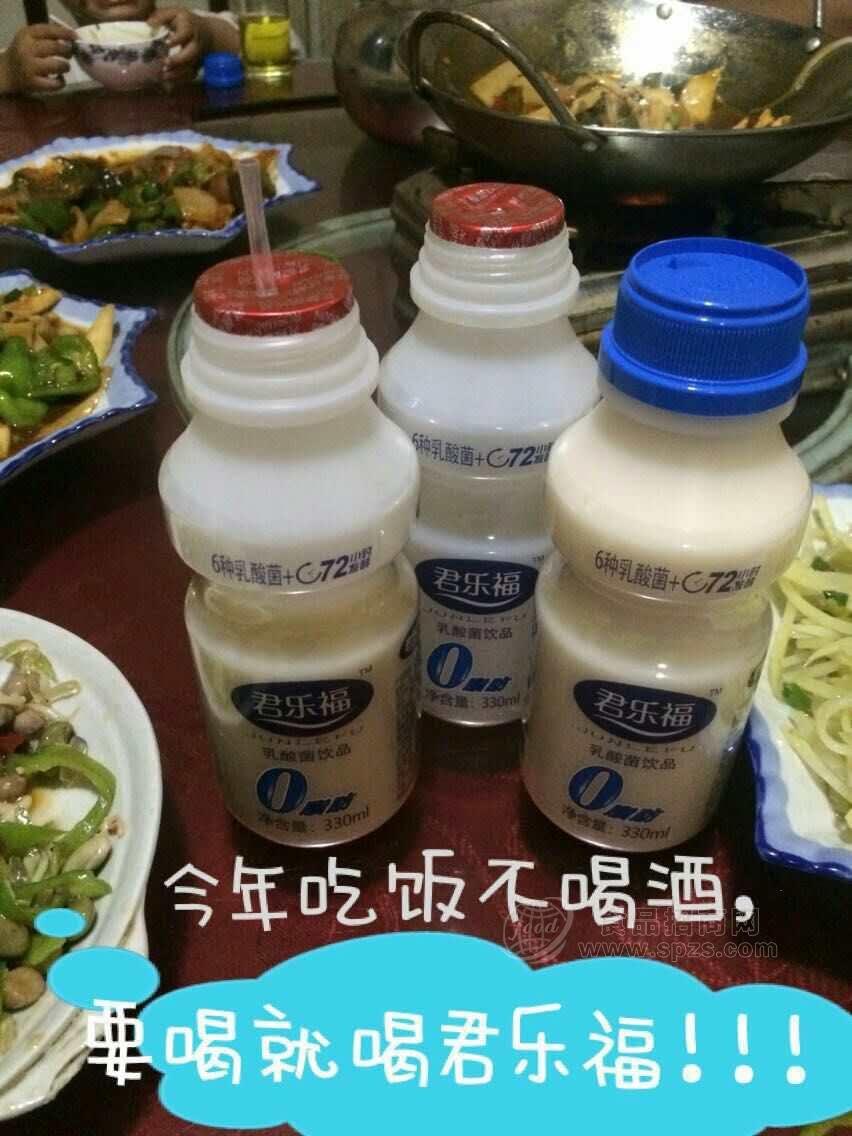 君乐福乳酸菌饮料330ml