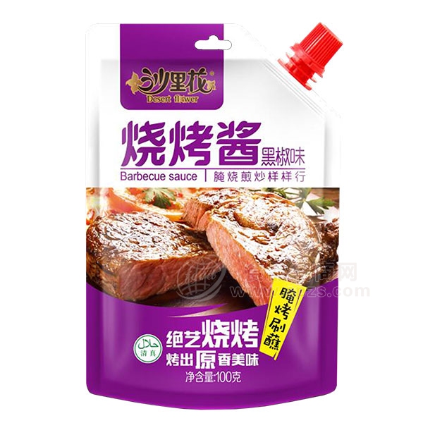 沙里花黑椒味烧烤酱 调味品100g