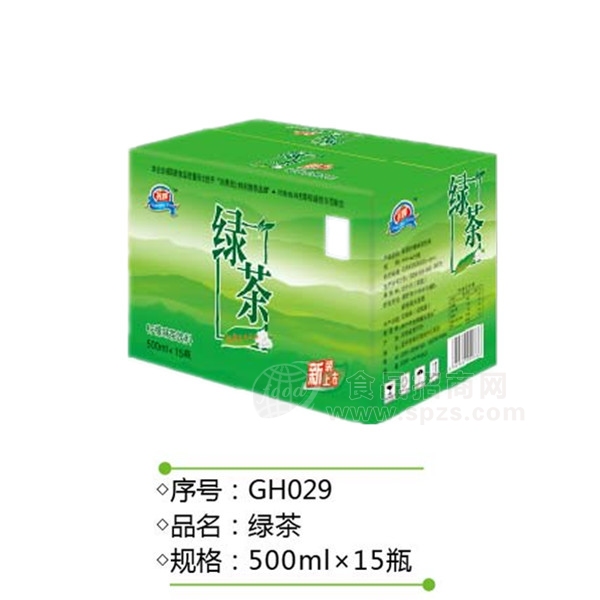 光辉饮料 绿茶500mlx15瓶