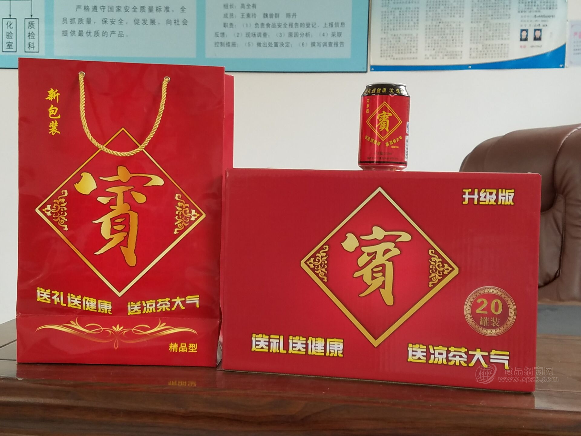 凉茶箱装