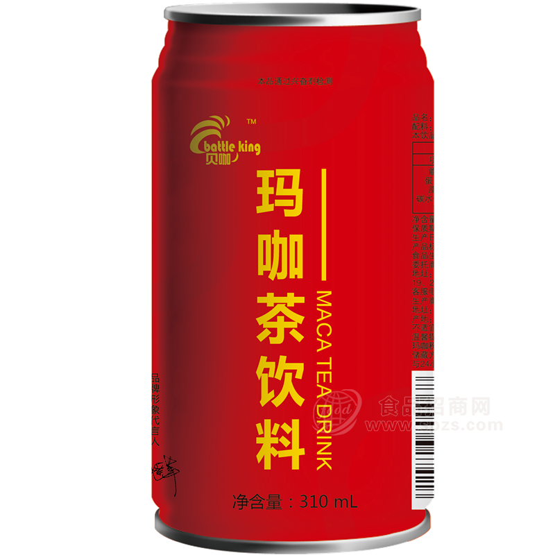 任达华代言贝咖玛咖饮料310ml