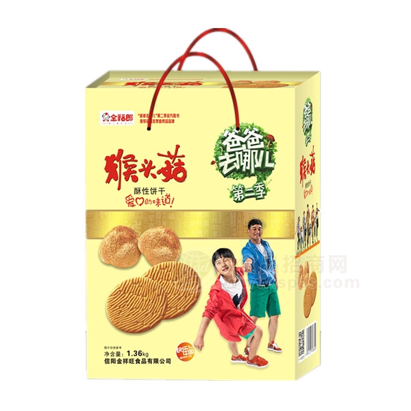金福郎 猴头菇 酥性饼干 1.36kg