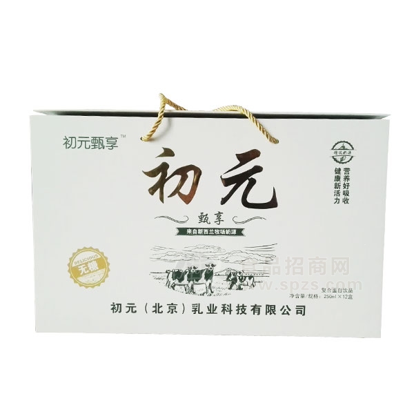 初元甄享奶制品复合蛋白饮品250mlx12盒