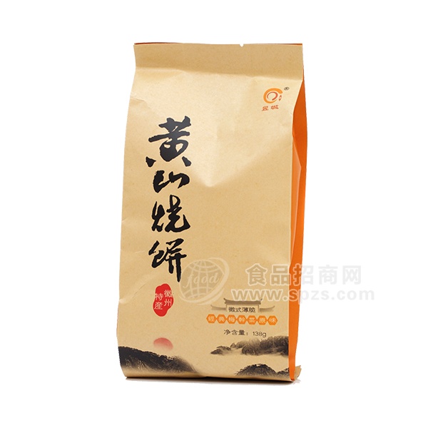 昱城黄山烧饼休闲食品138g