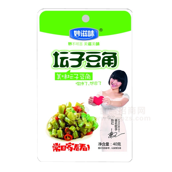 妙滋味 坛子豆角 休闲食品 40g