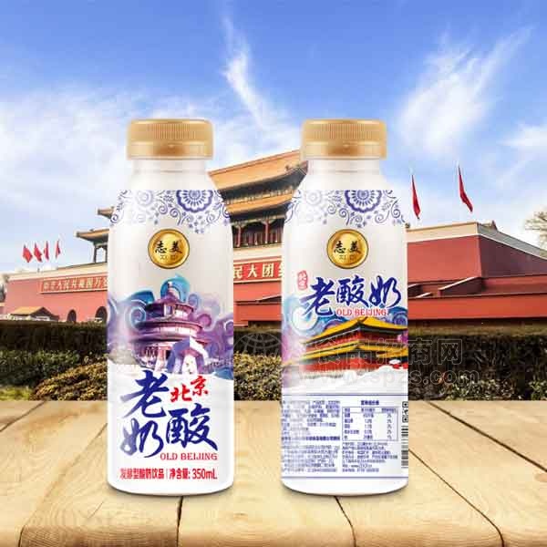 志美老酸奶发酵型酸奶饮品350ml