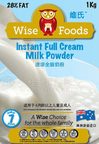 澳洲进口全脂速溶奶粉1KG袋装