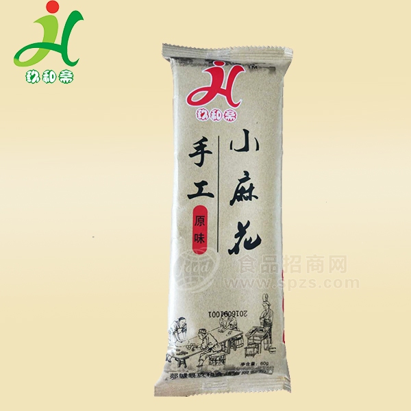 玖和斋手工小麻花原味休闲食品60g