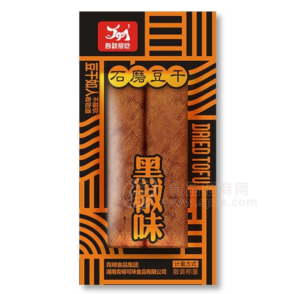 吾就爱吃 石磨豆干 黑椒味 休闲食品 散装称重