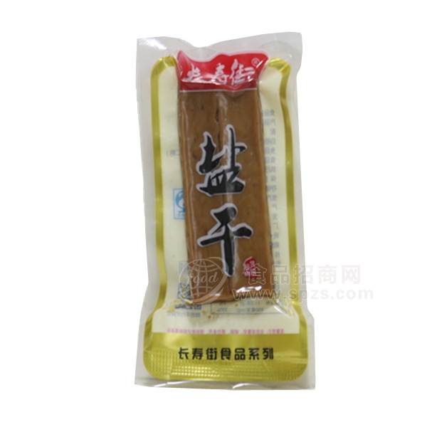 长寿街盐干休闲食品