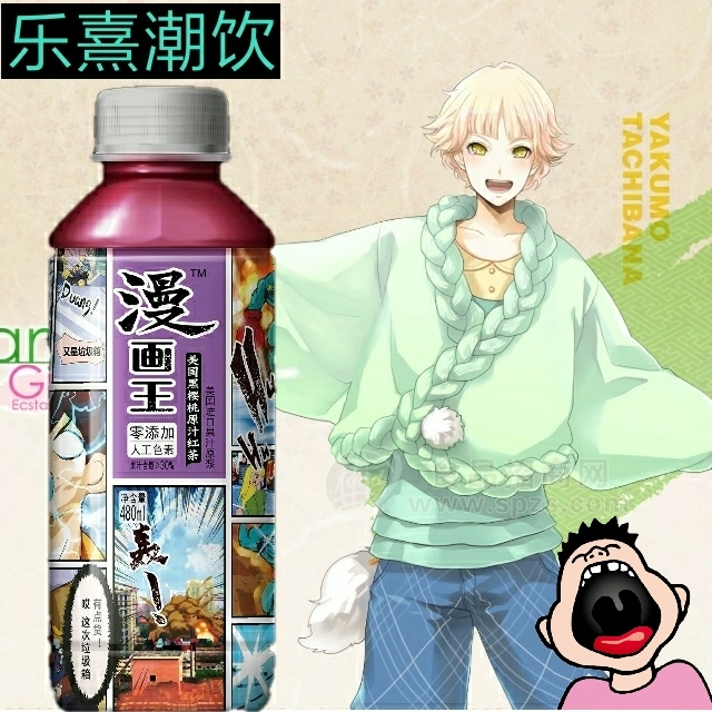 漫画王 黑樱桃原汁红茶 茶饮料480ml