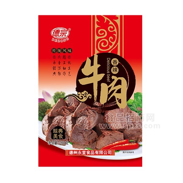 德宗牛肉 香辣味200g