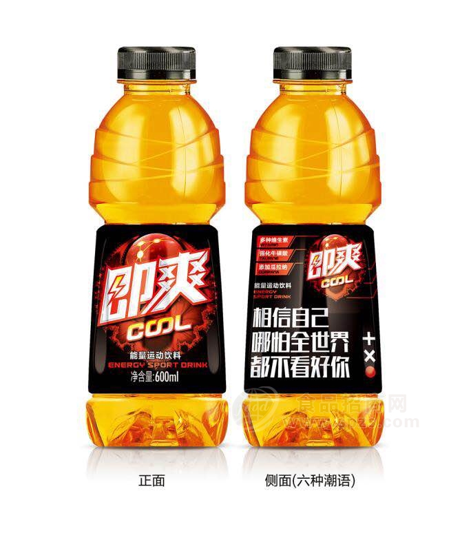 即爽 红色能量运动饮料600ml