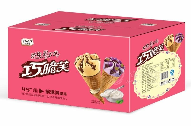 巧脆芙缤淇淋 (3)
