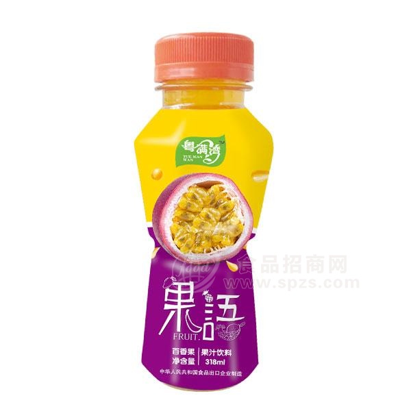 粤满湾 百香果果汁饮料 318mL