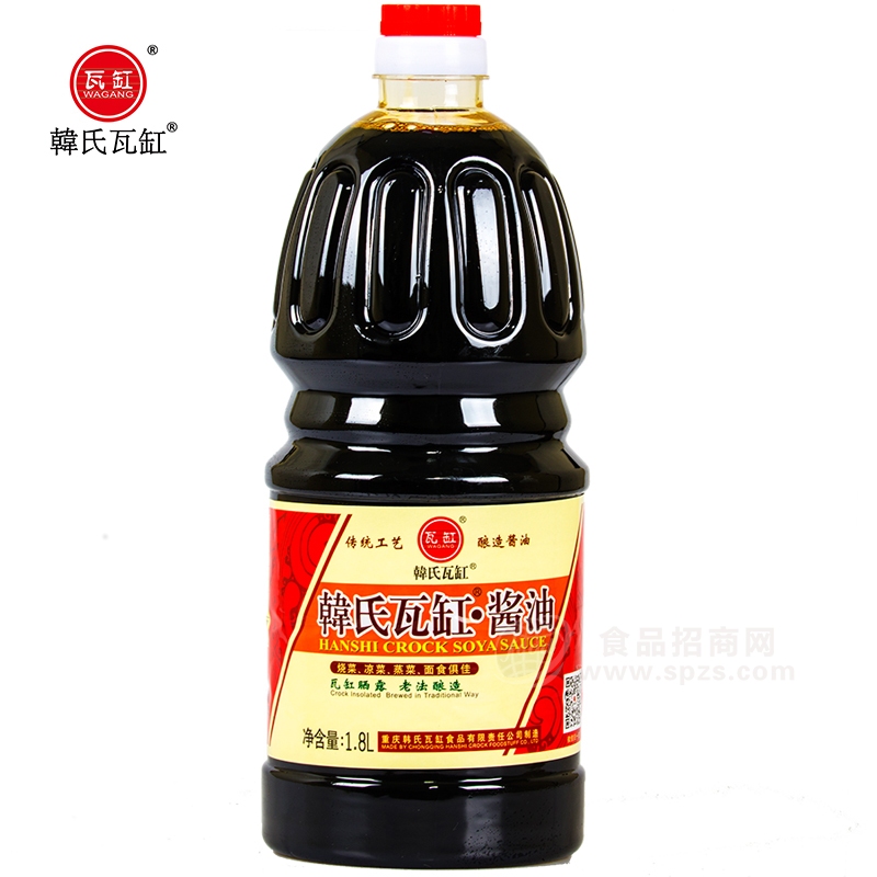 韩氏瓦缸1.8L瓦缸酱油