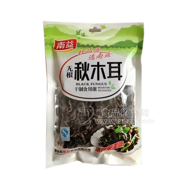 南益无根秋木耳干制食用菌