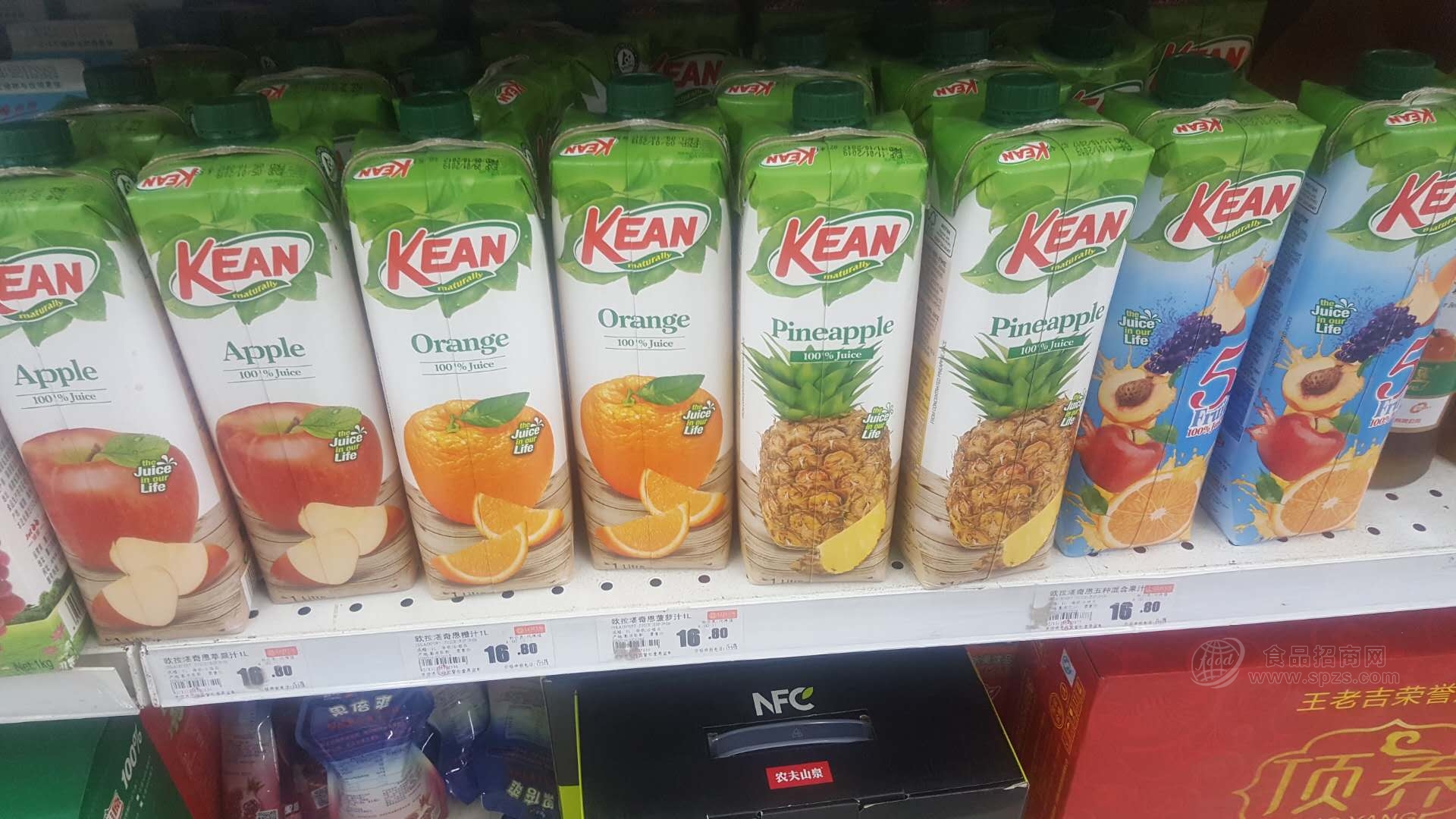 kean卡瑞果汁