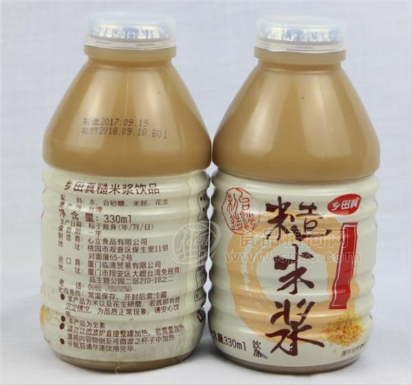 乡田真豆奶糙米浆饮品330ml