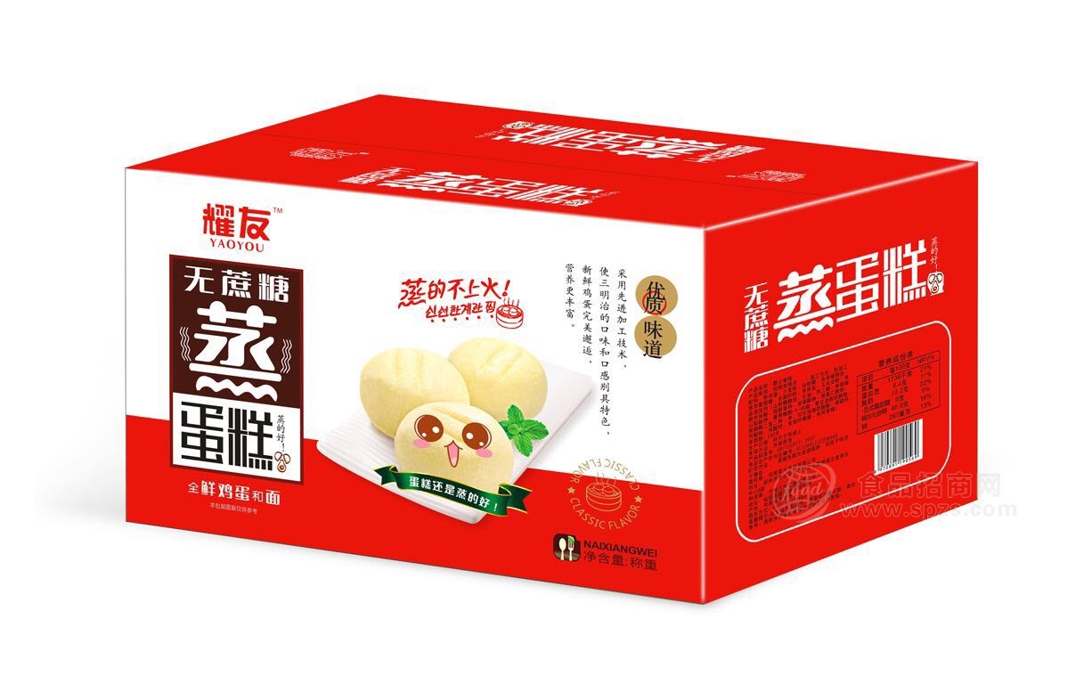 君凡食品“耀友”蒸蛋糕这次火啦！！