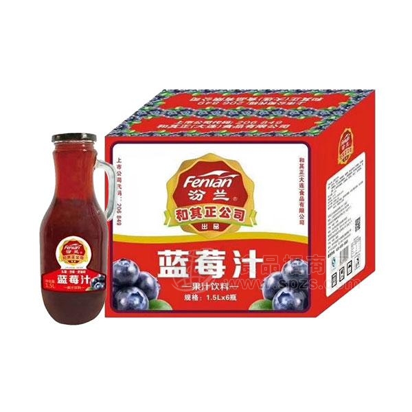 汾兰 蓝莓汁 果汁饮料 1