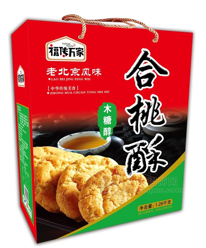 福传万家木糖醇合桃酥桃酥礼盒装 1280g