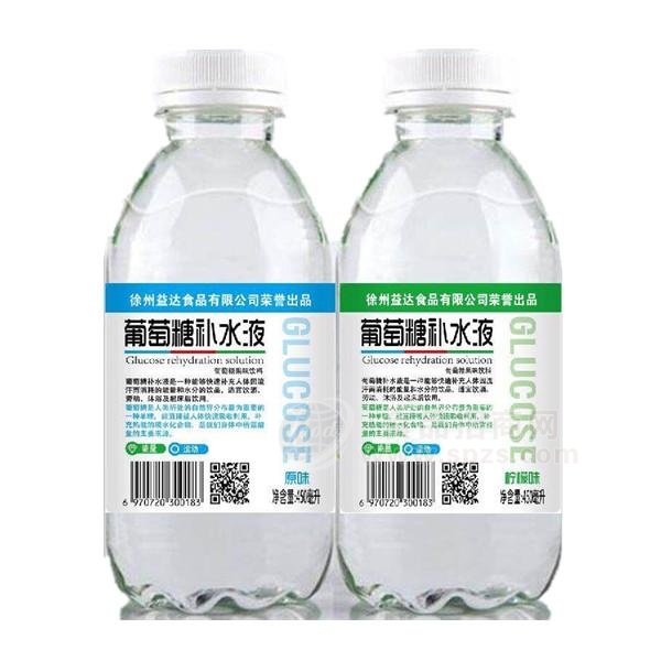 葡萄糖补水液450ml