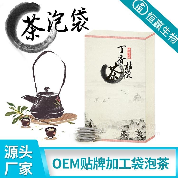 广州袋泡茶加工厂袋泡茶oem代加工招商