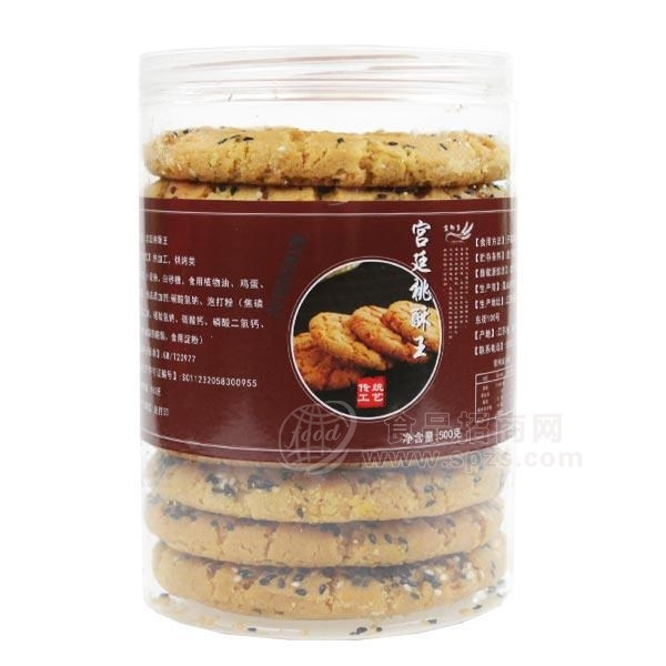 宫廷桃酥王 饼干休闲食品500g