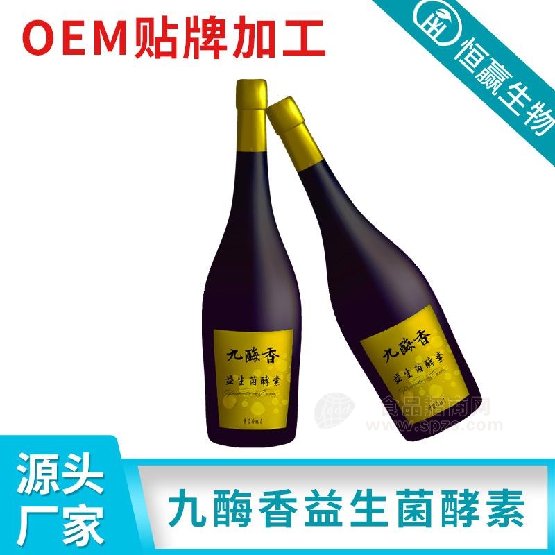 益生菌酵素粉oem代加工厂|果蔬酵素粉固体饮料代加工恒赢招商